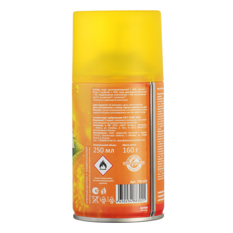 NEW GALAXY Освежитель воздуха Автоматик 250мл, Манго и ваниль