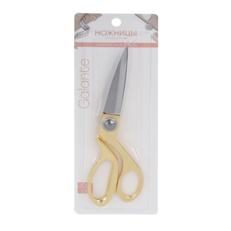GALANTE Ножницы портновские, металл, 20,4см