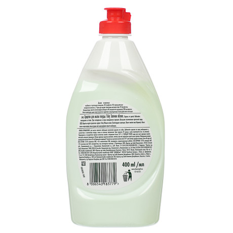 Средство для мытья посуды FAIRY Зеленое яблоко, п/б, 400мл