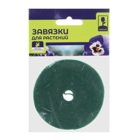 INBLOOM Завязки для растений на липучке 1смх5м, нейлон