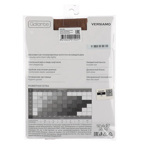 GALANTE Versiamo Колготки 40 DEN с шортиками, 85% полиамид, 15% эластан, размер 3, цвет загара